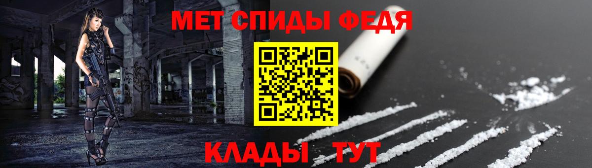 АМФЕТАМИН VHQ Балаково