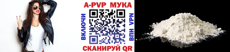 наркошоп  Балаково  Alpha PVP СК КРИС 