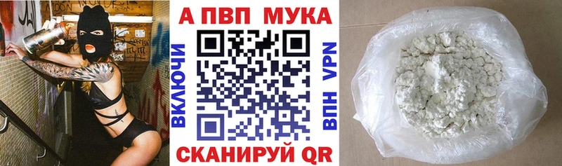 A PVP СК КРИС Балаково