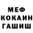 МЕТАДОН кристалл Northern Boy