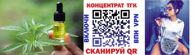 где купить наркотик  Балаково  Cannafood марихуана 