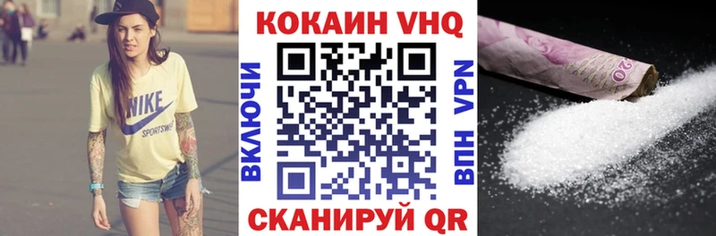 нарко площадка официальный сайт  Балаково  Кокаин Перу 