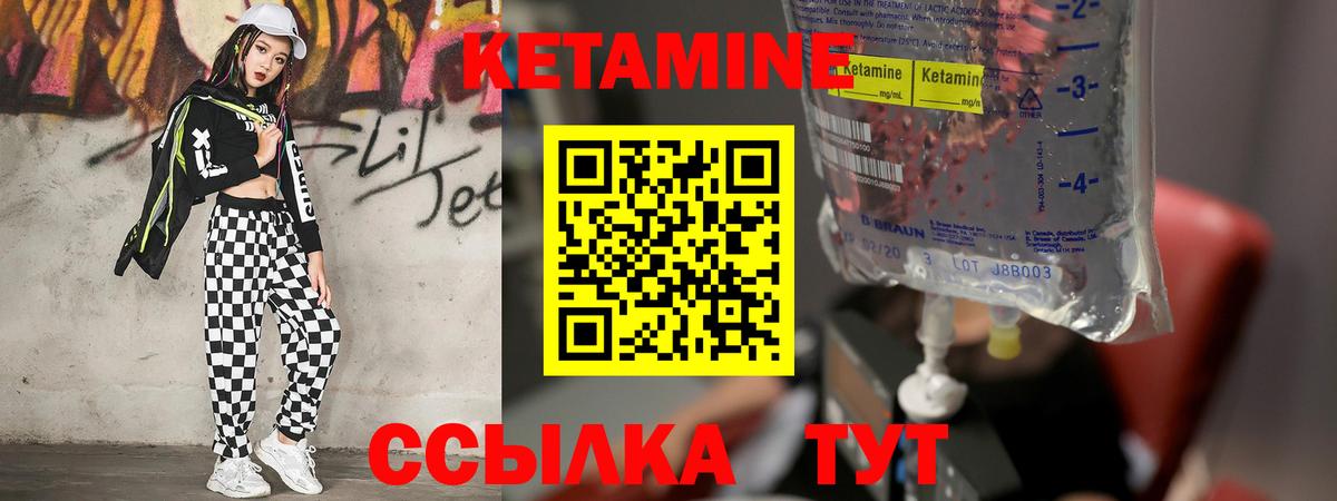 Балаково  КЕТАМИН ketamine  КЕТАМИН ketamine  блэк спрут зеркало  Вход с VPN 