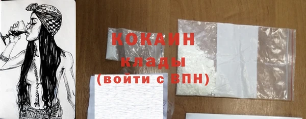 МДМА Кулебаки