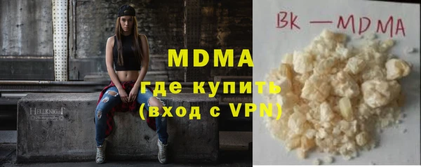 МДМА Кулебаки