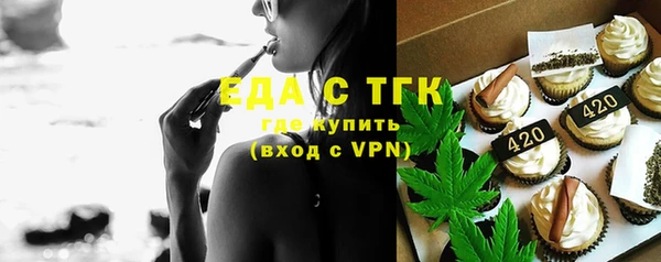 дистиллят марихуана Янаул