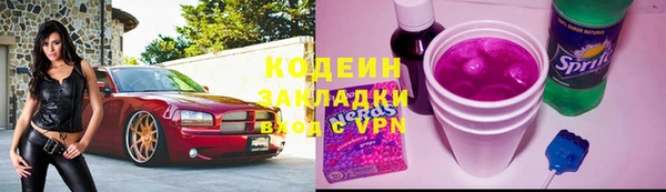 марки lsd Верхний Тагил