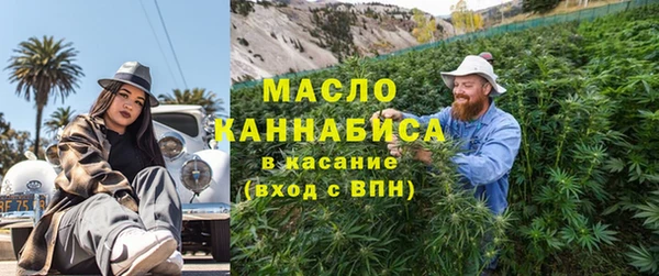круглые Котовск