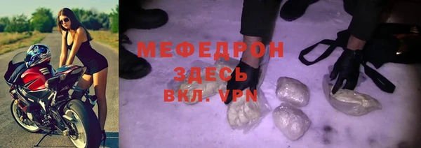 стафф Хадыженск