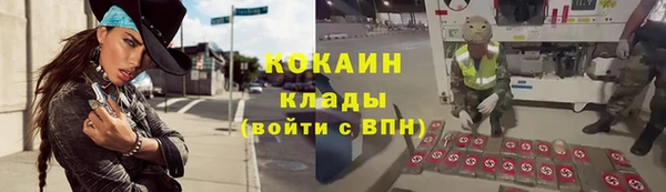 синтетический гашиш Яровое