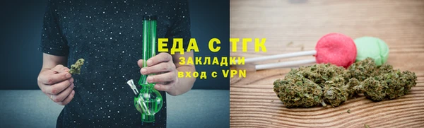 spice Куйбышев