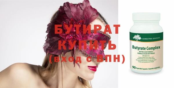синтетический гашиш Яровое