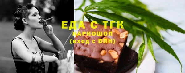 spice Куйбышев