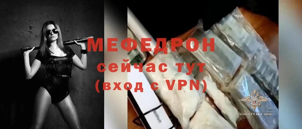 трава Яранск