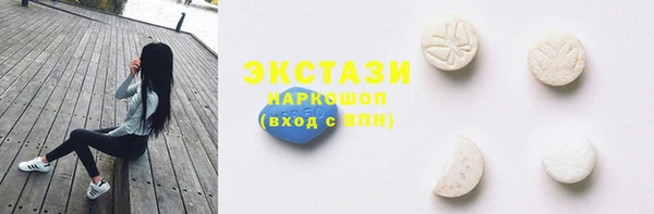 дистиллят марихуана Янаул