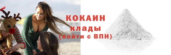 трава Яранск