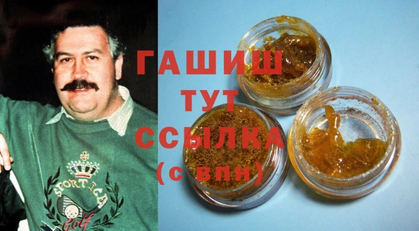 синтетический гашиш Яровое