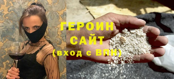 МДМА Кулебаки