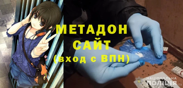 сатива Красавино