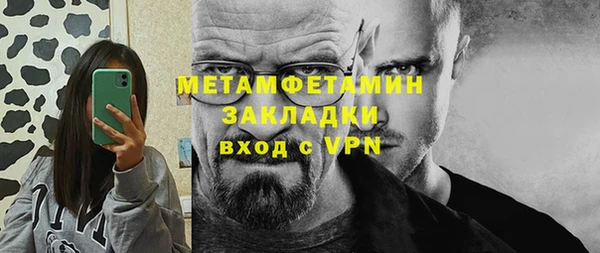 spice Куйбышев