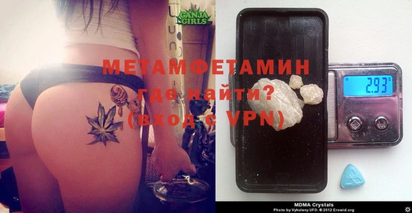 МДМА Кулебаки
