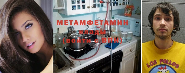 spice Куйбышев