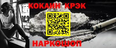 каннабис Апрелевка
