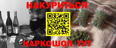 марихуана Аргун