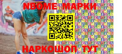 таблы Апшеронск
