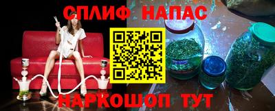 таблы Апшеронск
