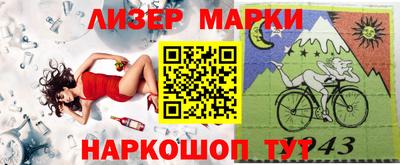 каннабис Апрелевка
