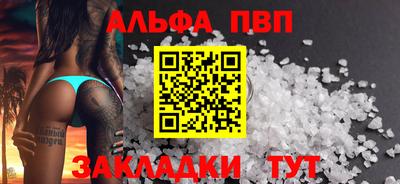 каннабис Апрелевка