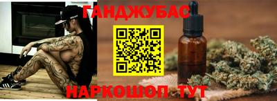 таблы Апшеронск