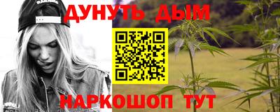 таблы Апшеронск