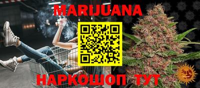 каннабис Апрелевка