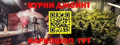 таблы Апшеронск