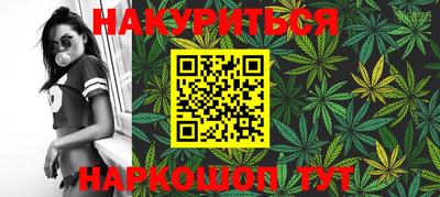 таблы Апшеронск
