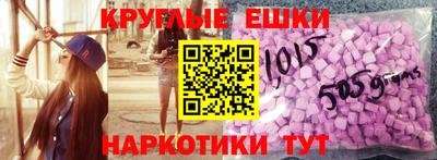 каннабис Апрелевка
