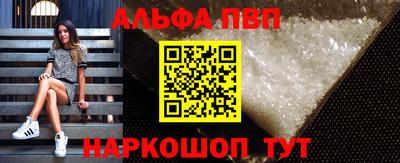 экстази Бийск