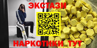 таблы Апшеронск