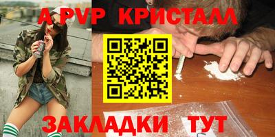 каннабис Апрелевка