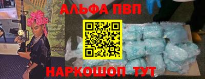 каннабис Апрелевка