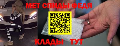 таблы Апшеронск
