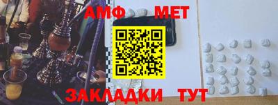 СК Апшеронск