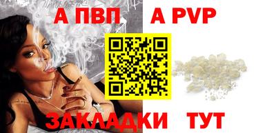 меф Азнакаево