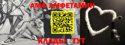 таблы Апшеронск