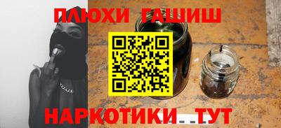 сатива Апрелевка