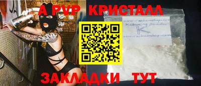 наркотики Абакан