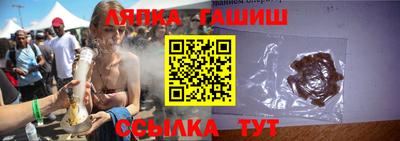 каннабис Апрелевка