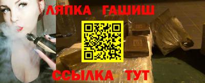 каннабис Апрелевка